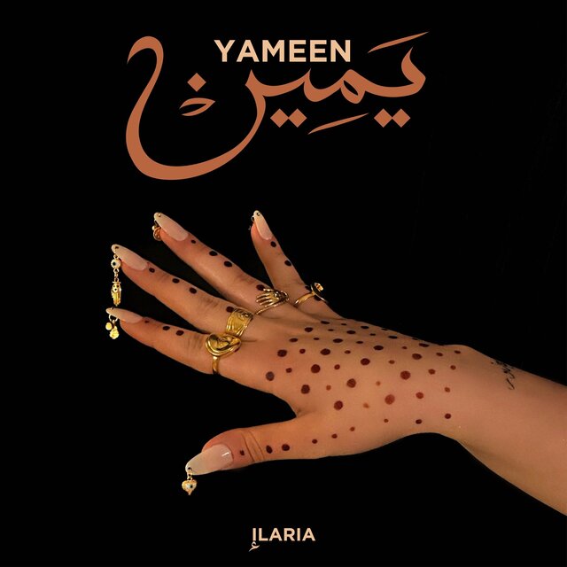 YAMEEN