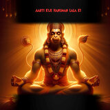 Aarti Kije Hanuman Lala Ki