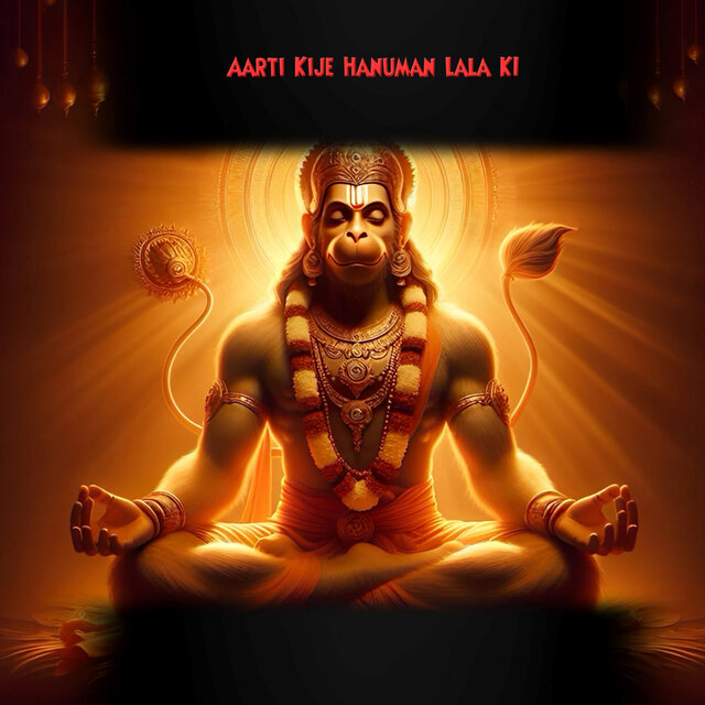 Aarti Kije Hanuman Lala Ki