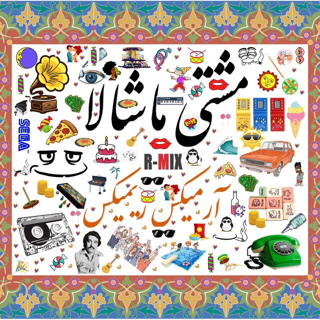 Mashti Mashalla (Deep Mix)