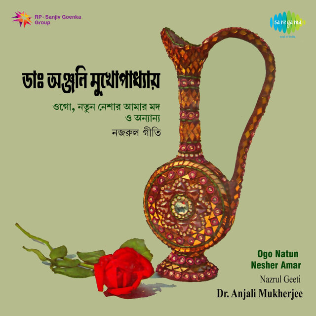 Nazrul Geeti