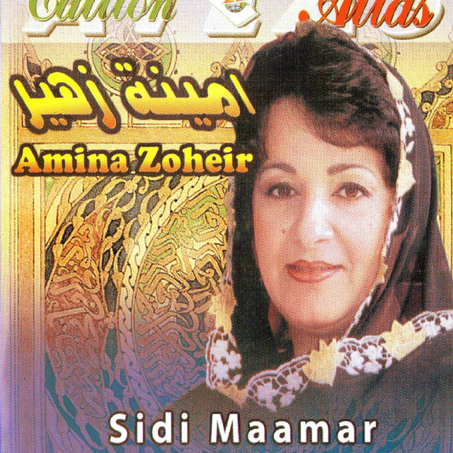 Sidi Maamar