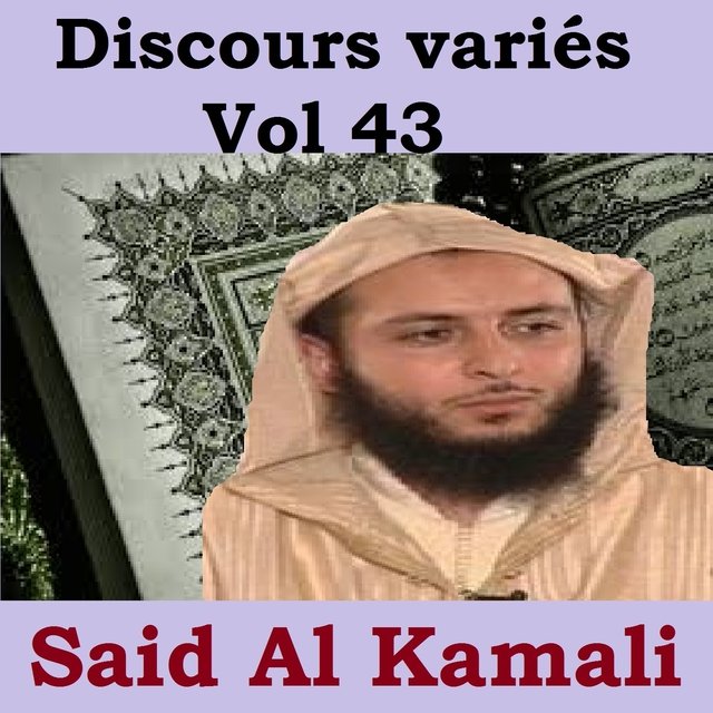 Discours variés, vol. 43 (Quran)