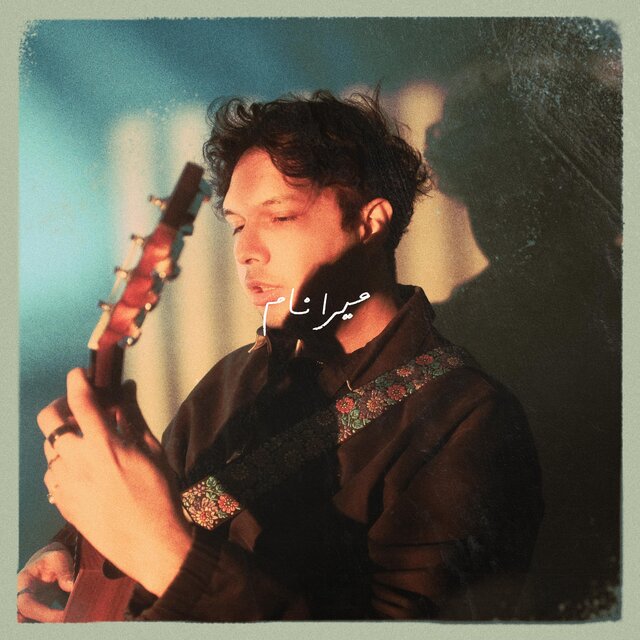 Asfand on TIDAL