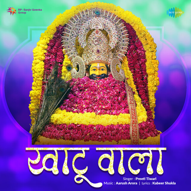 Khatu Wala - Single