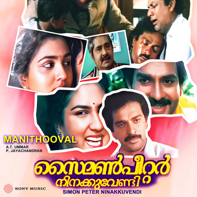 Manithooval (From 