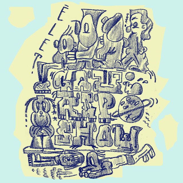 Élet