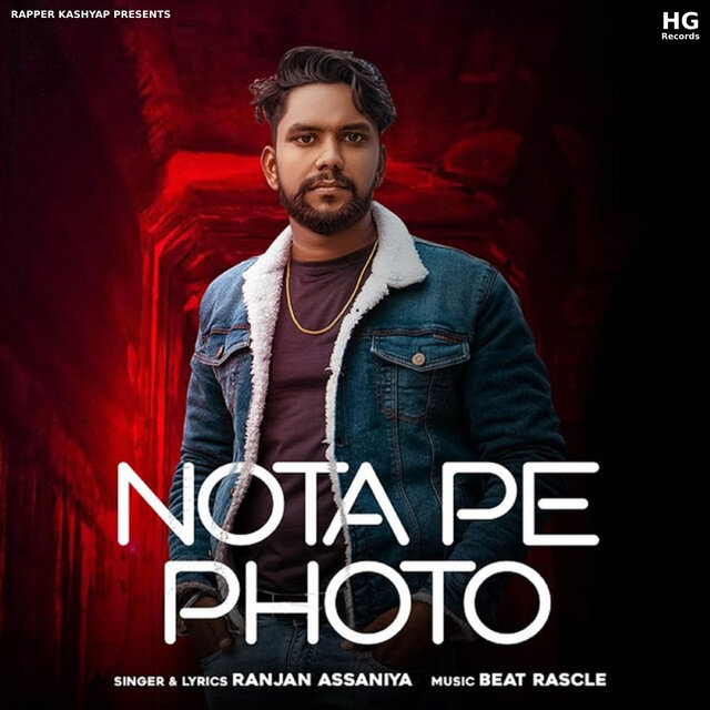 Nota Pe Photo