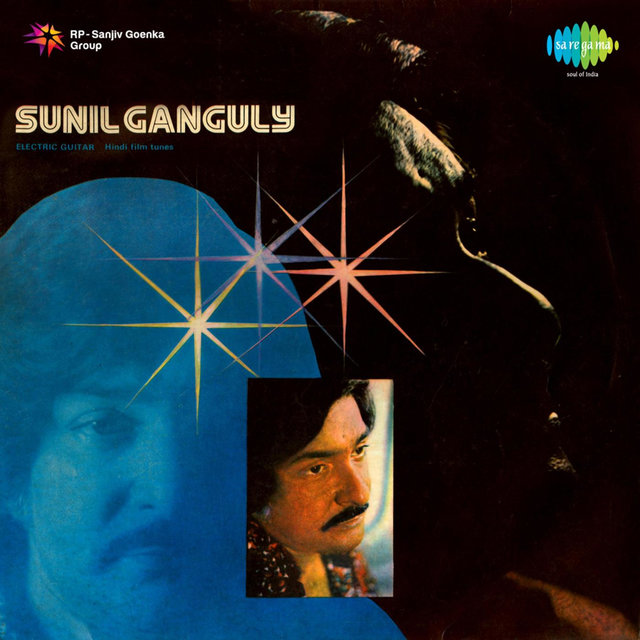 Sunil Ganguly