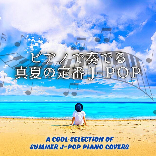 J-POP Summer Classics Played on Piano A COOL SELECTION OF SUMMER J-POP PIANO COVERS