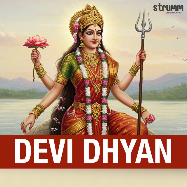 Devi Dhyan