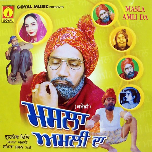 Masla Amli Da