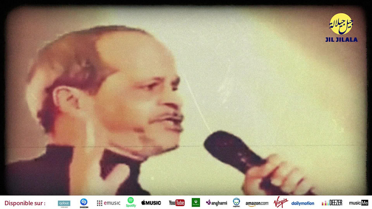 Jil Jilala - Mohamed Derhem | Dandana | دنادن - جيل جيلالة