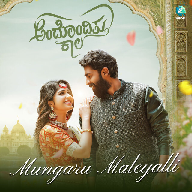 Mungaru Maleyalli (From 