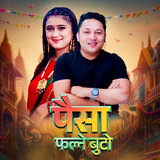 Paisa falne Buto
