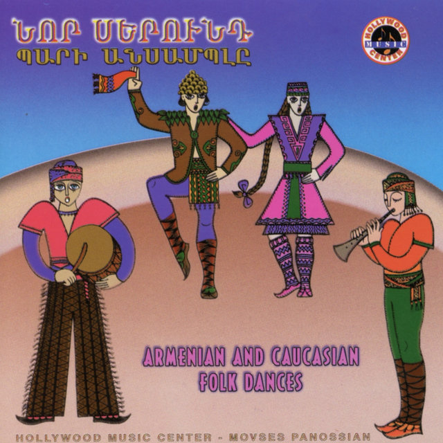 Armenian and Caucasian Folk Dances