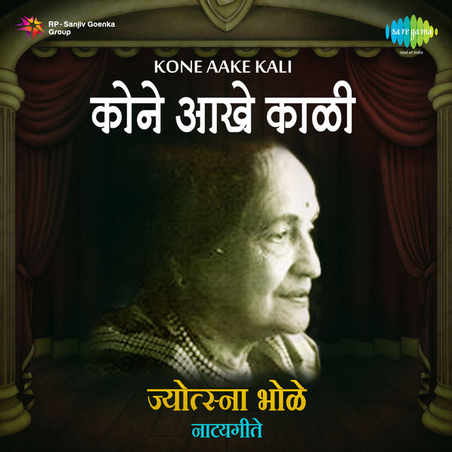 Kone Aake Kali