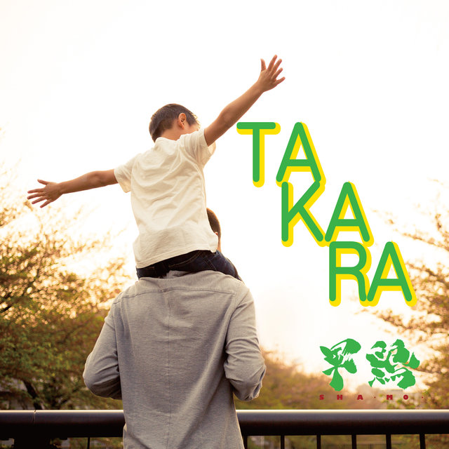 Takara