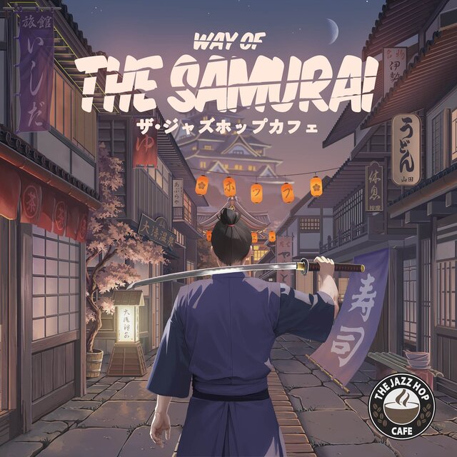 The Way