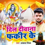 Dil Deewana Fakir Ke Bhail