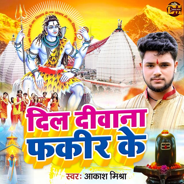 Dil Deewana Fakir Ke Bhail
