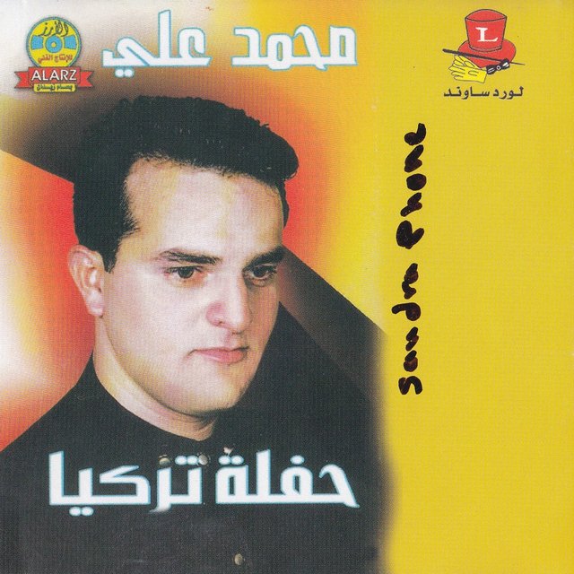 Haflet Turkiya