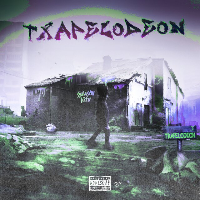 Trapelodeon