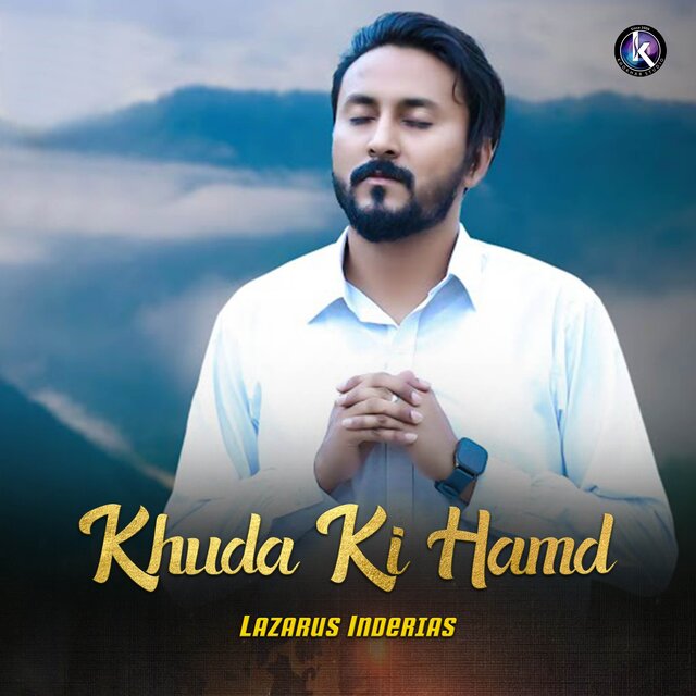 Khuda Ki Hamd