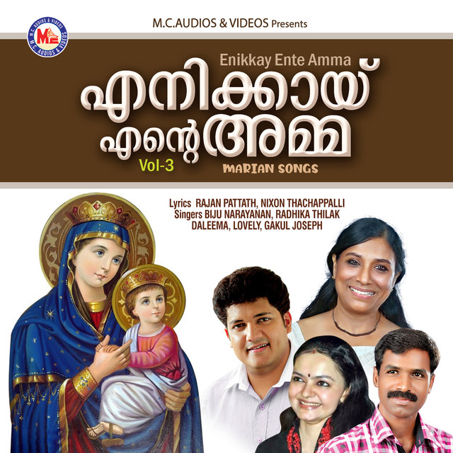 Enikkay Ente Amma, Vol. 3