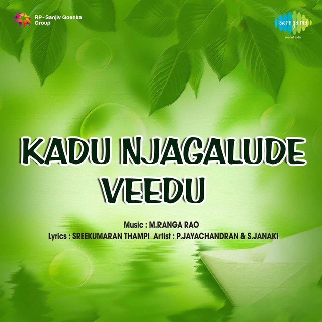 Kadu Njagalude Veedu (Original Motion Picture Soundtrack)