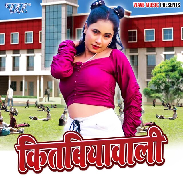 Kitabiyawali