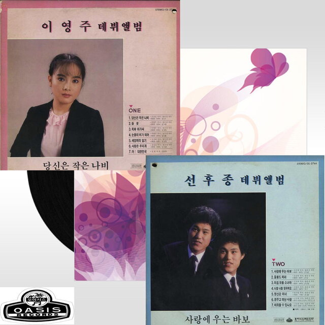 Debut Album of Youngju Lee/Sun Hoojong