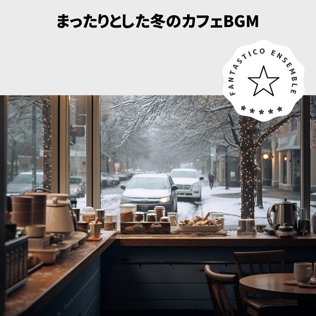Relaxation Time with Winter Cafe Jazz