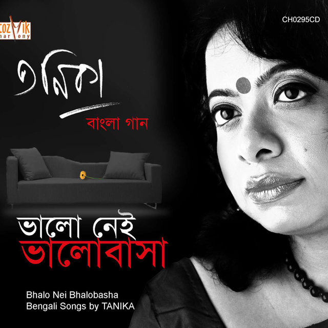 Bhalo Nei Bhalobasha