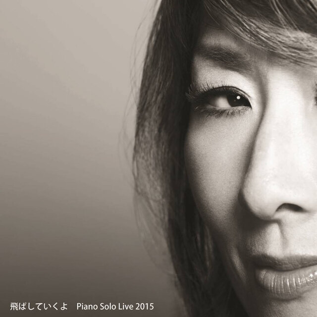 Tobashite Ikuyo Piano Solo Live 2015