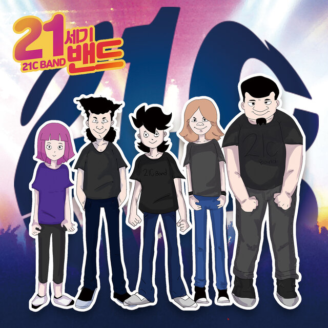 21세기 밴드 21C BAND 1st mini