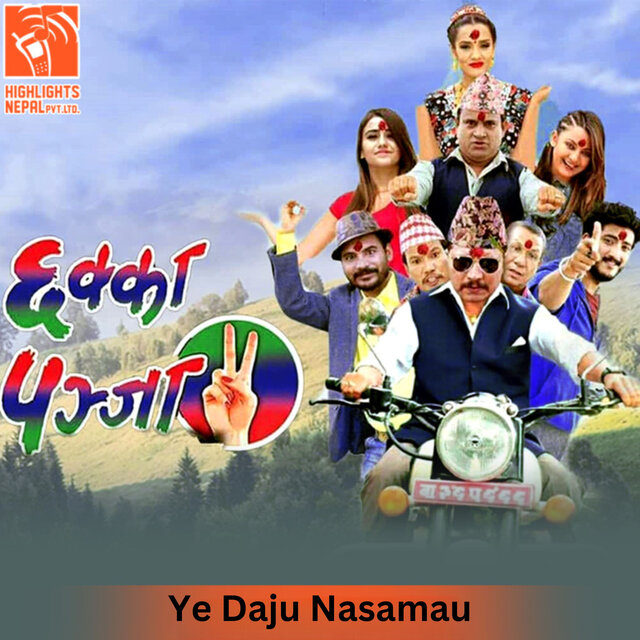Ye Daju Nasamau (From 
