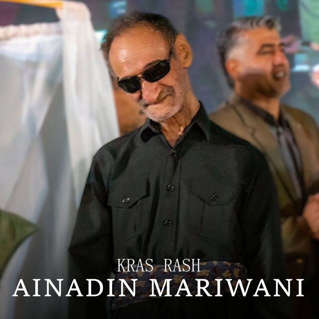 Kras Rash