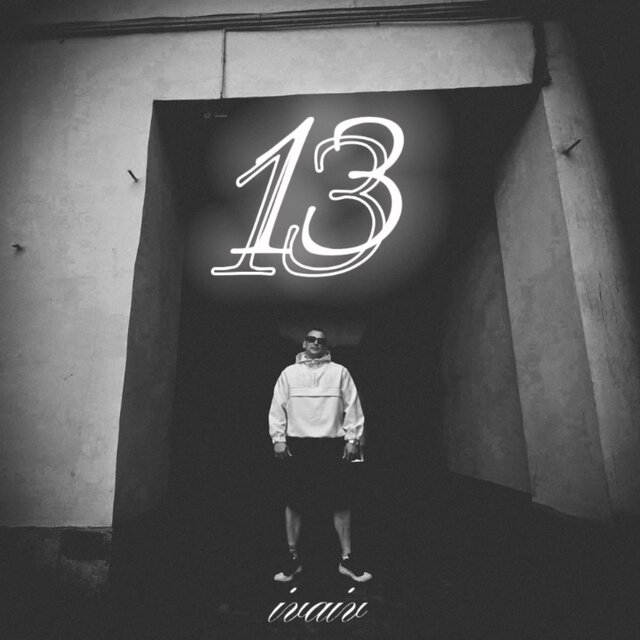 13