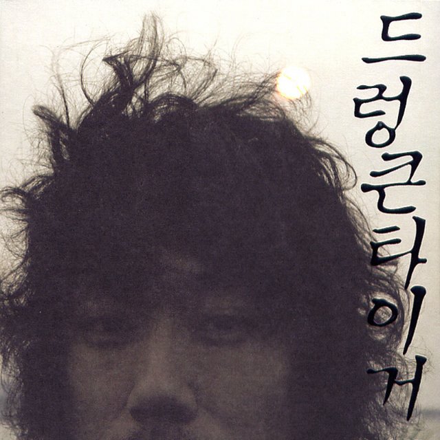 1945 해방