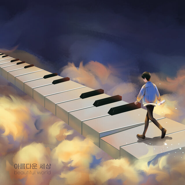 beautiful world
