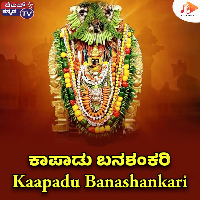 Kaapadu Banashankari