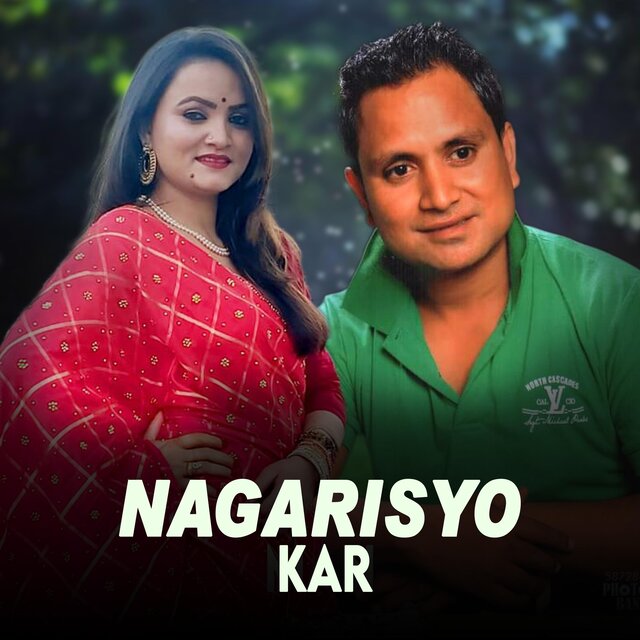 NA NAGRISYO KAR