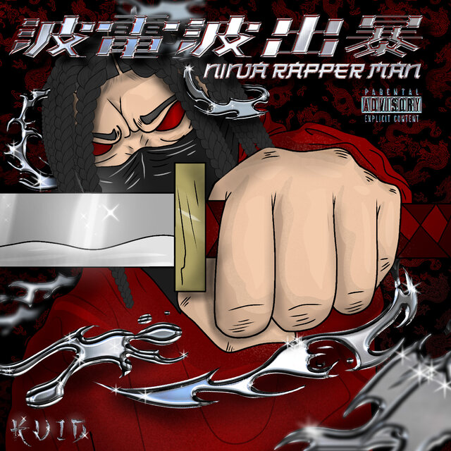Ninja Rapper Man