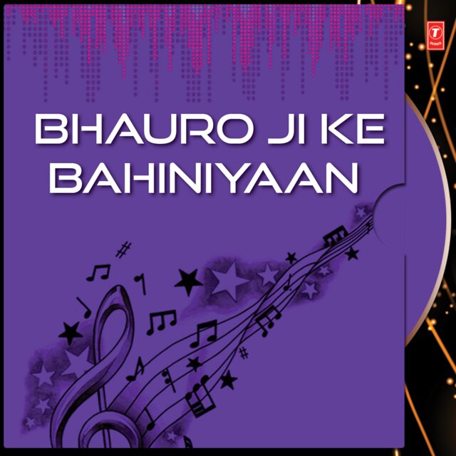 Bhauro Ji Ke Bahiniyaan