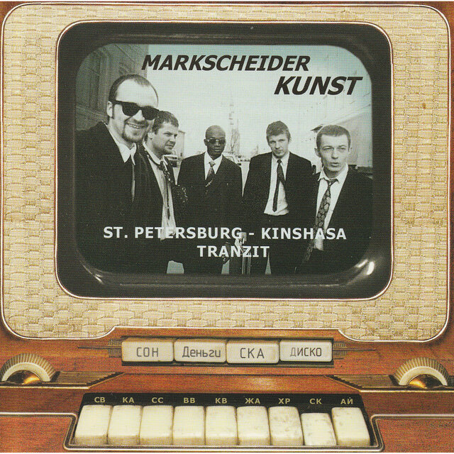 St. Petersburg - Kinshasa Tranzit