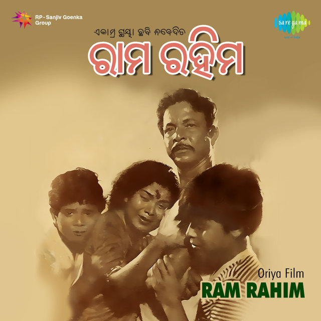 Ram Rahim (Original Motion Picture Soundtrack)