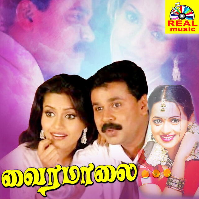 Vairamalai (Original Motion Picture Soundtrack)