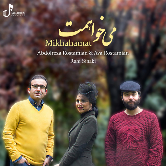 Mikhahamat