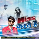 Miss Karte H